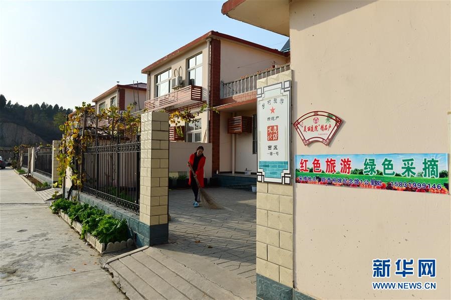 （壯麗70年·奮斗新時(shí)代·圖文互動(dòng)）（3）西柏坡：70年，三代人的精神傳承