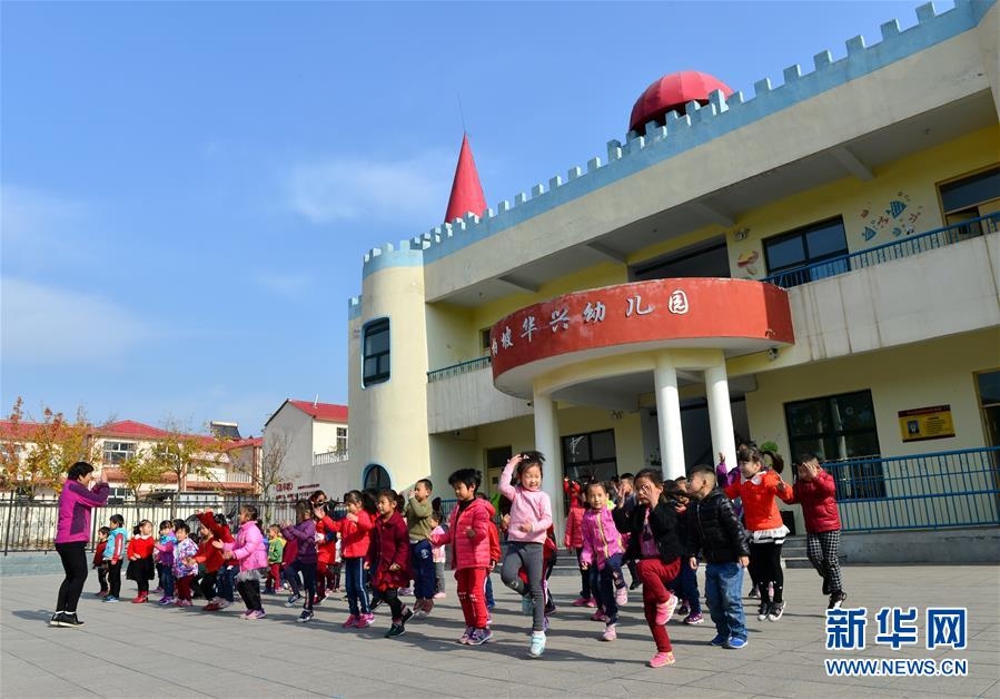 （壯麗70年·奮斗新時(shí)代·圖文互動(dòng)）（2）西柏坡：70年，三代人的精神傳承