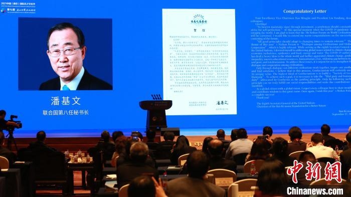 9月27日，第七屆尼山世界文明論壇在山東曲阜開幕。　梁犇 攝