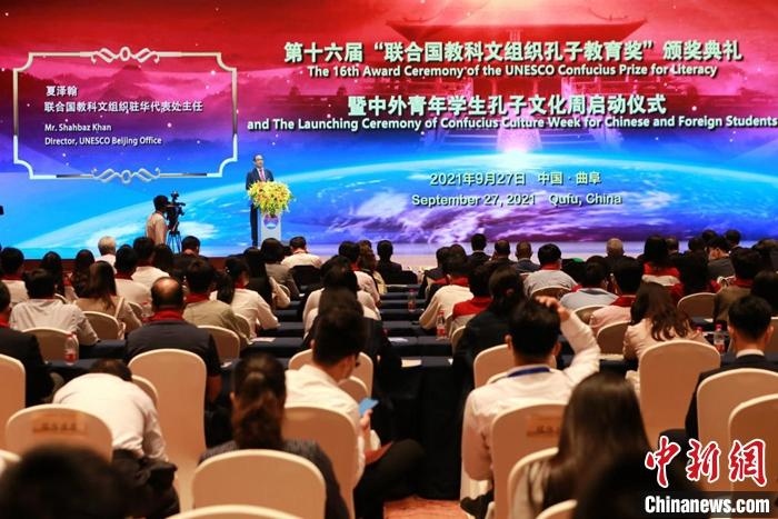 聯(lián)合國(guó)教科文組織駐華代表處主任夏澤翰致辭并宣布獲獎(jiǎng)名單。