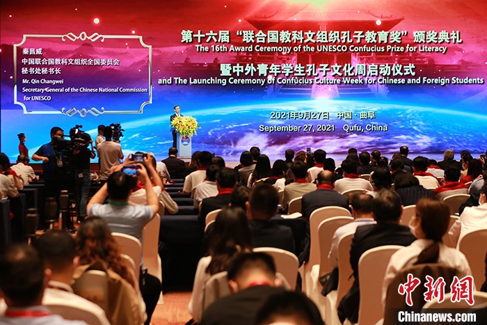 圖為中國(guó)聯(lián)合國(guó)教科文組織全國(guó)委員會(huì)秘書長(zhǎng)秦昌威致辭。 <a target='_blank' href='http://www.chinanews.com/'>中新社</a>記者 梁犇 攝