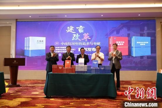 魏禮群(右三)、趙奇(右二)、宋曉梧(左一)、遲福林(左二)、趙劍英(右一)為新書(shū)揭幕?！∫Τ商?hào) 攝