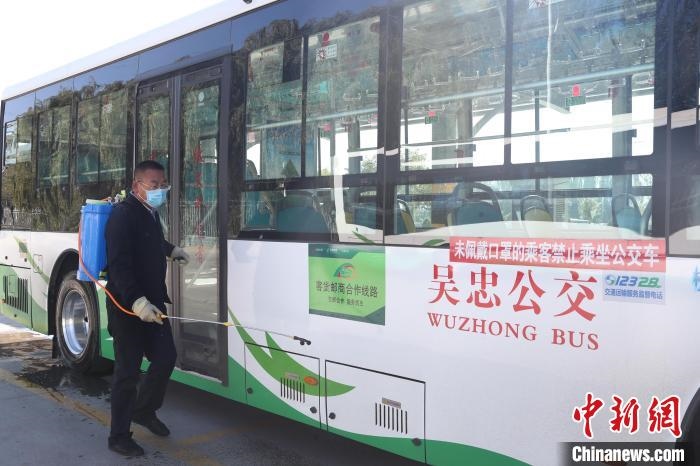 工作人員正在對公交車進行消殺。　于晶 攝