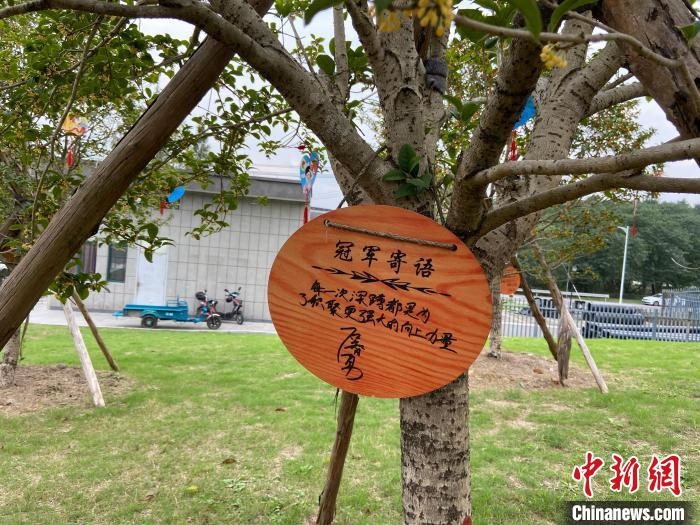 石智勇寫下的寄語?！×植?攝