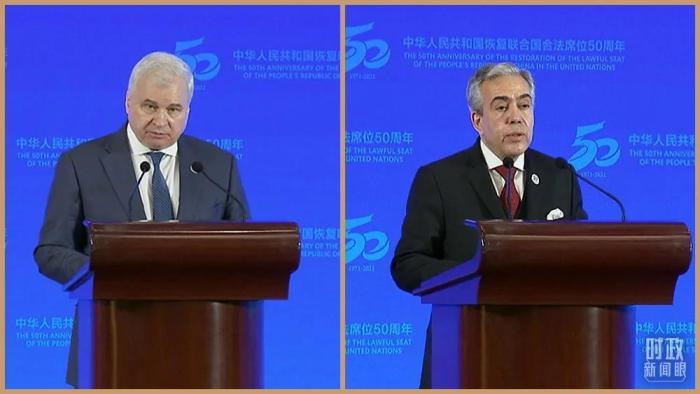 △俄羅斯駐華大使杰尼索夫(左)、阿爾及利亞駐華大使布哈利法(右)分別致辭。(總臺央視記者石丞、魏子鈞拍攝)