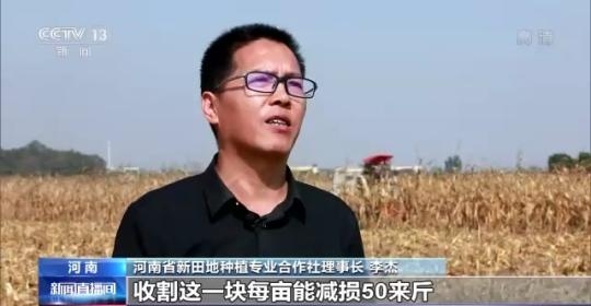 十八連豐！秋收近九成 我國糧食產能穩(wěn)步提升