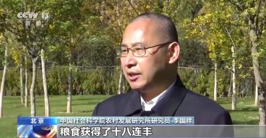 十八連豐！秋收近九成 我國糧食產能穩(wěn)步提升