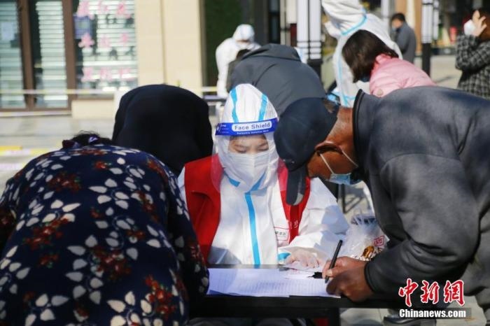 資料圖：青海省西寧市城西區(qū)一核酸檢測采樣點，居民進行信息登記。<a target='_blank' href='http://www.chinanews.com/'>中新社</a>記者 馬銘言 攝