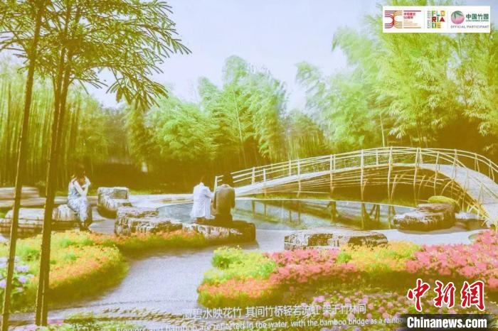 圖為活動(dòng)現(xiàn)場(chǎng)通過(guò)視頻展示“中國(guó)竹園”設(shè)計(jì)方案。　荷蘭駐華大使館供圖