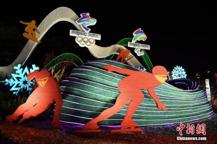 1月20日，北京2022年冬奧會(huì)和冬殘奧會(huì)城市景觀布置工作完成，多處景觀點(diǎn)亮燈光，為即將到來的冬奧賽事增光添彩。圖為位于東單東北角的“綠色冬奧”主題花壇。<a target='_blank' href='/' >中新網(wǎng)</a>記者 李駿 攝