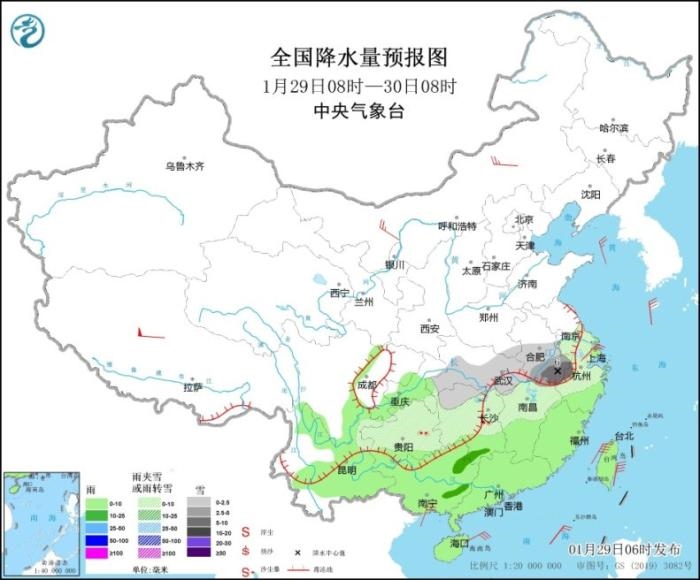 全國降水量預(yù)報(bào)圖(1月29日08時(shí)-30日08時(shí))