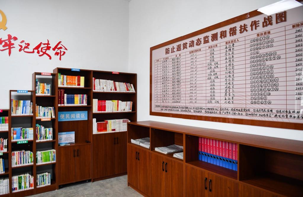 1月27日拍攝的臨汾市汾西縣段村村委會(huì)便民服務(wù)中心內(nèi)的防止返貧動(dòng)態(tài)監(jiān)測和幫扶作戰(zhàn)圖。新華社記者 柴婷 攝