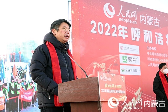 人民網(wǎng)內(nèi)蒙古分公司總經(jīng)理白建平致辭。人民網(wǎng) 劉藝琳攝