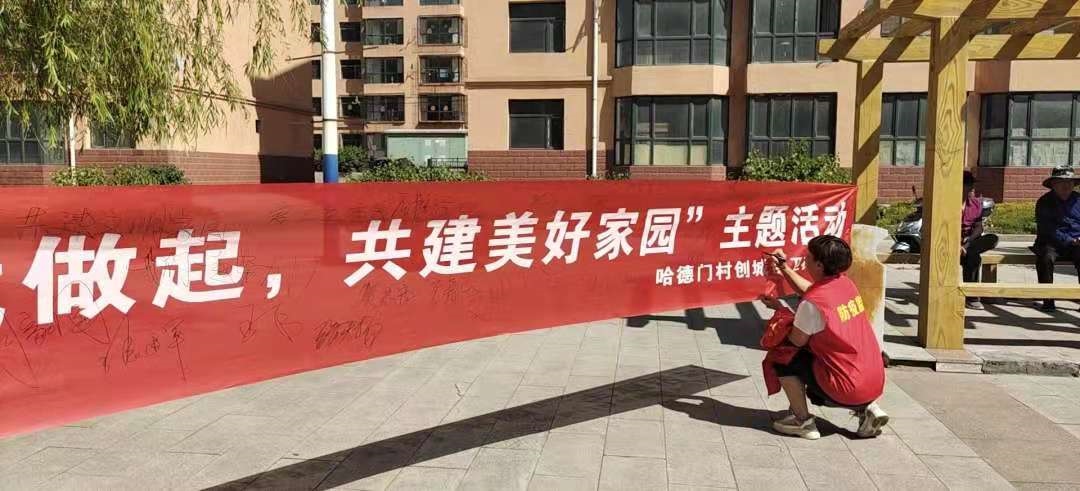 居民群眾積極參與，共建美好家園.jpg