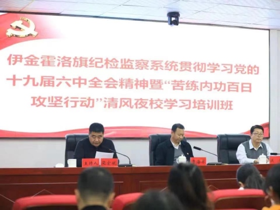 “清風(fēng)夜?！闭谝两鸹袈迤旒o(jì)委監(jiān)委掀起一場“頭腦風(fēng)暴”11.26152.png