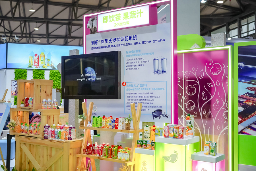 2. 利樂即飲茶、果蔬汁及其他飲料展臺(tái)展示利樂端到端解決方案.jpg