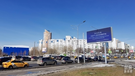 △莫斯科街頭，“熱烈歡迎習(xí)近平主席訪問俄羅斯”的歡迎標(biāo)語。（總臺央視記者郭鴻拍攝）