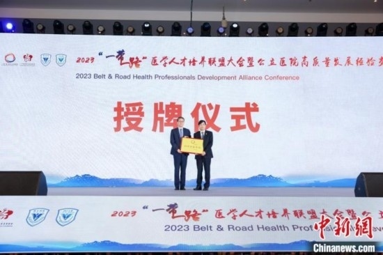 授牌儀式。金南星 供圖