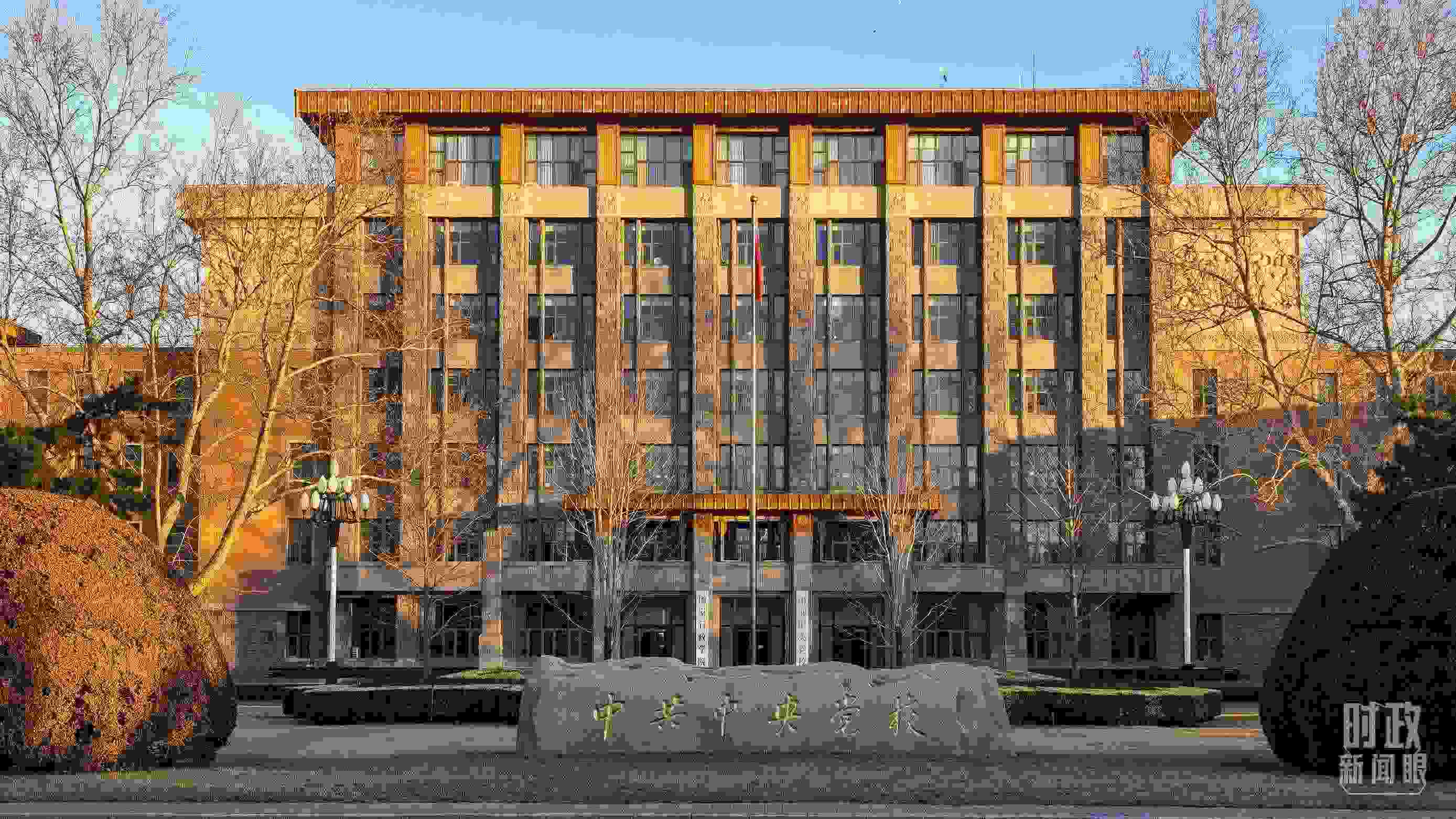 時政新聞眼丨一場重要會議召開，習近平全面部署一件事關全局的大事