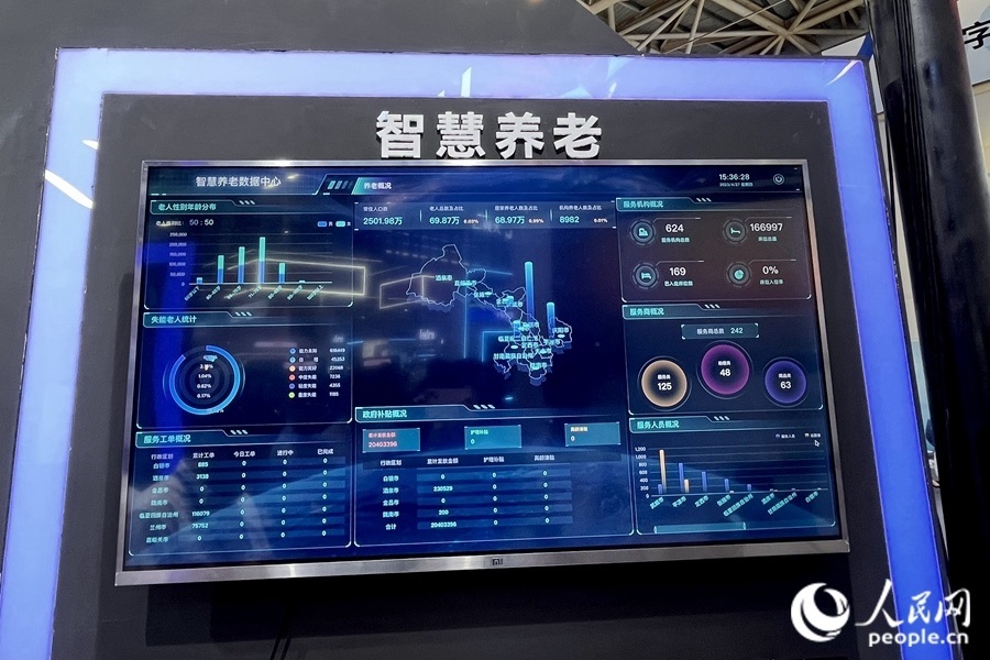 “意康養(yǎng)”智慧養(yǎng)老平臺充分利用信息化手段，把轄區(qū)內(nèi)社會資源充分整合和調(diào)配，滿足老年人多元的養(yǎng)老服務需求。人民網(wǎng) 錢嘉禾攝