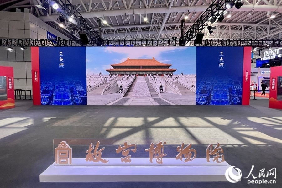 “全景故宮”通過720度空間影像滿足觀眾線上參觀故宮的需求。人民網(wǎng) 錢嘉禾攝