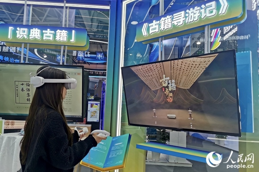 一位市民正戴著VR眼鏡，在“古籍尋游記”中遨游古今。人民網(wǎng) 葉青卿攝