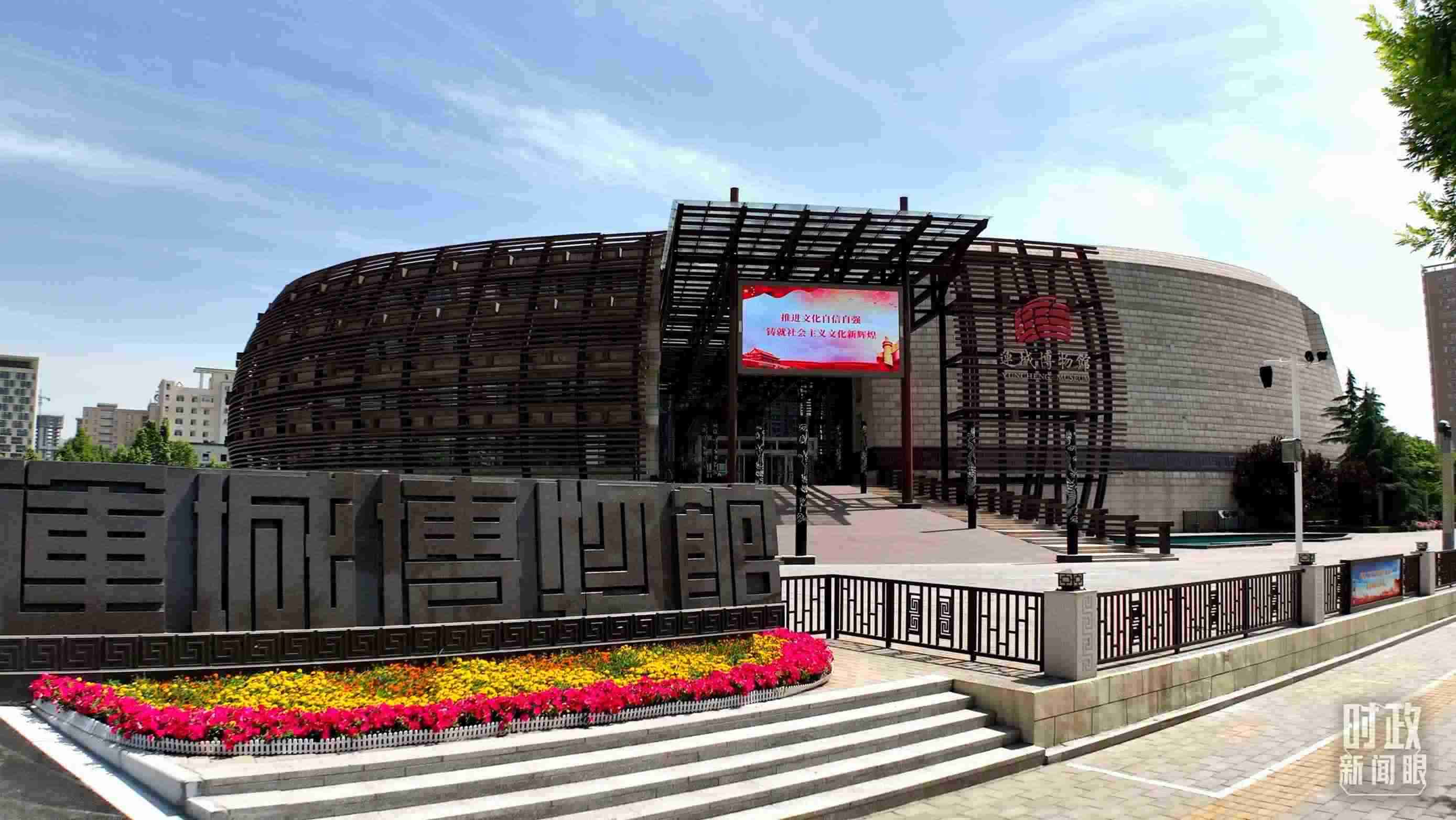 △運(yùn)城博物館。（總臺(tái)記者裴大偉、康曉宇拍攝）