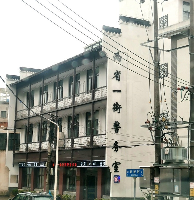 中國式現(xiàn)代化的長三角實踐|進一扇門，辦兩省事——“跨區(qū)域聯(lián)辦”這里有“樣”！