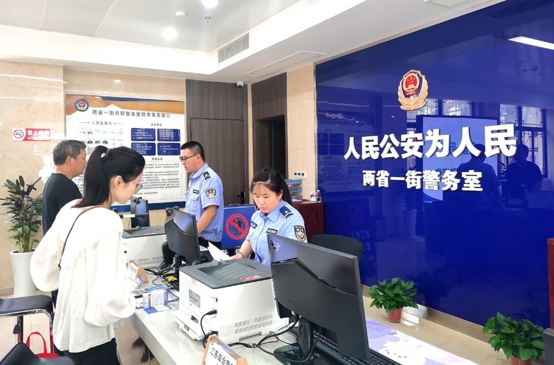 中國式現(xiàn)代化的長三角實踐|進一扇門，辦兩省事——“跨區(qū)域聯(lián)辦”這里有“樣”！