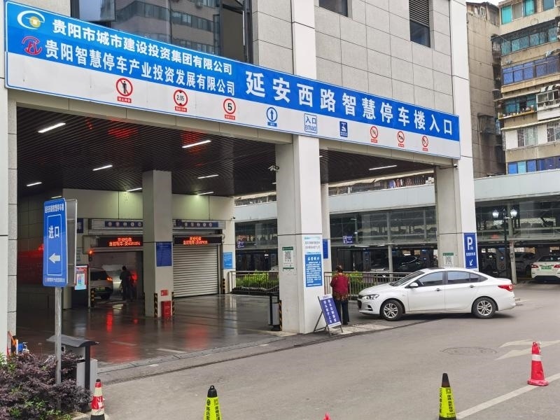 市民在貴陽市云巖區(qū)延安西路智慧停車樓停車（2023年5月23日攝）。新華社記者 向定杰 攝
