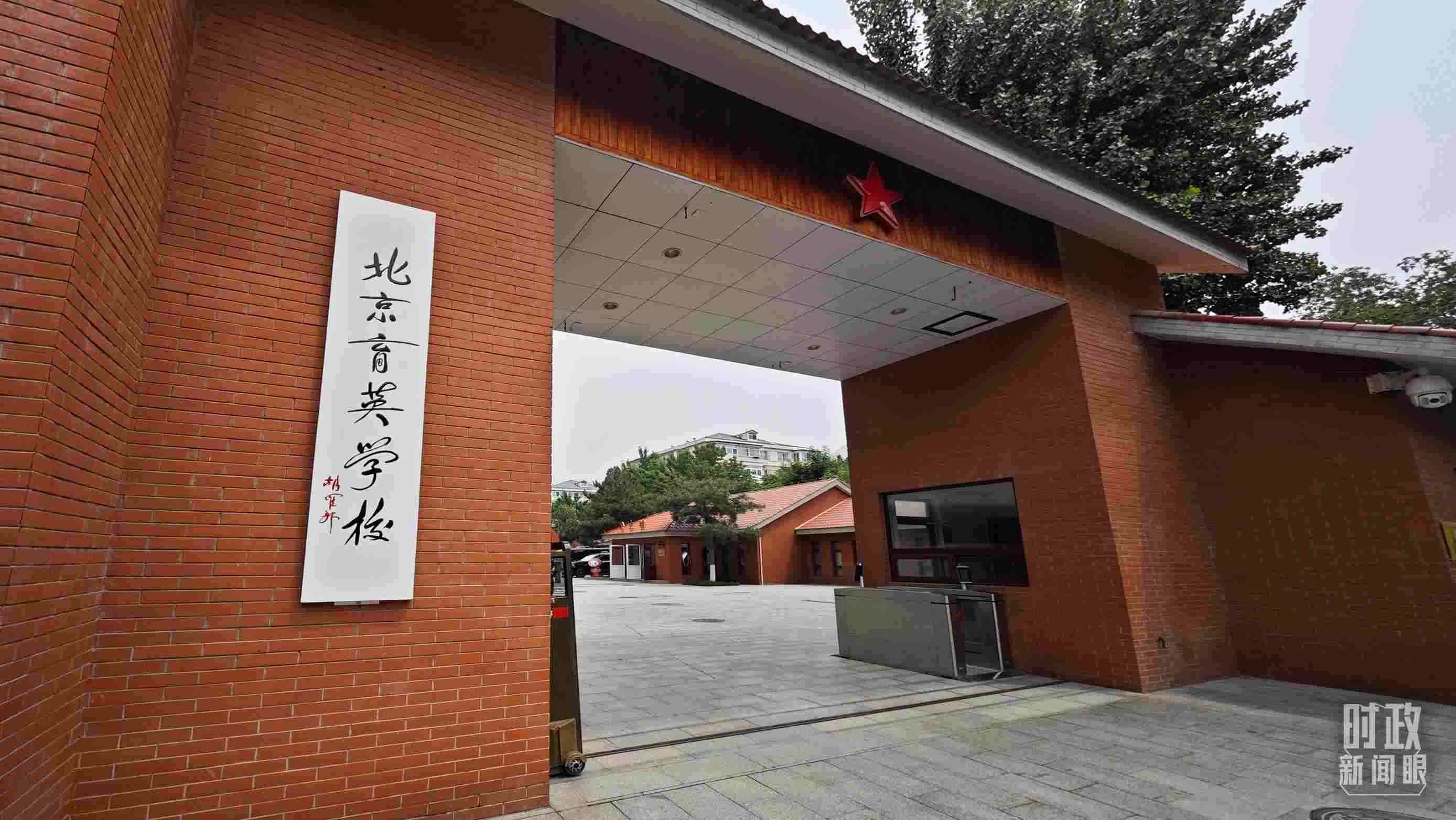 △學校校門。（總臺央視記者彭漢明拍攝）