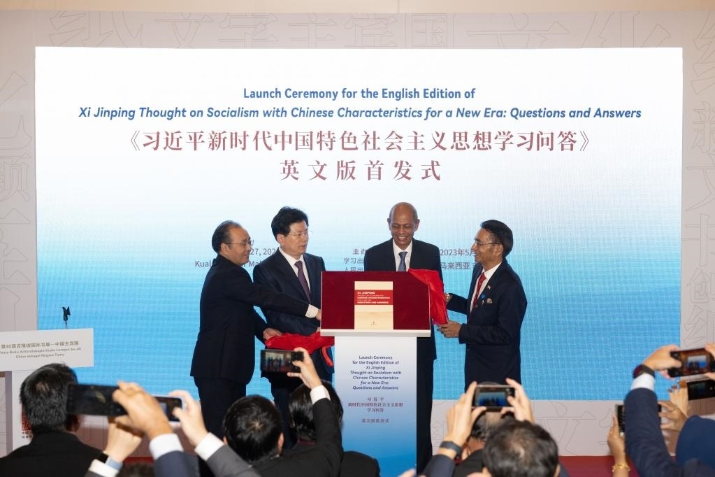 5月27日，《習(xí)近平新時(shí)代中國(guó)特色社會(huì)主義思想學(xué)習(xí)問答》英文版首發(fā)式在馬來(lái)西亞吉隆坡國(guó)際書展中國(guó)主賓國(guó)活動(dòng)現(xiàn)場(chǎng)舉行。新華社記者朱煒攝