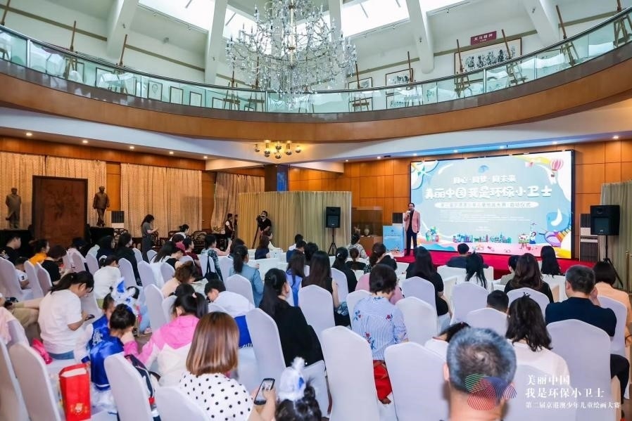 啟動儀式現(xiàn)場。主辦方供圖