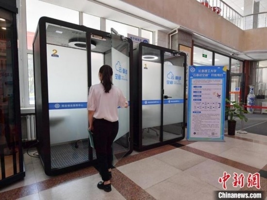 “云面試空間”吸引不少應(yīng)屆畢業(yè)生前來體驗(yàn)。劉棟 攝