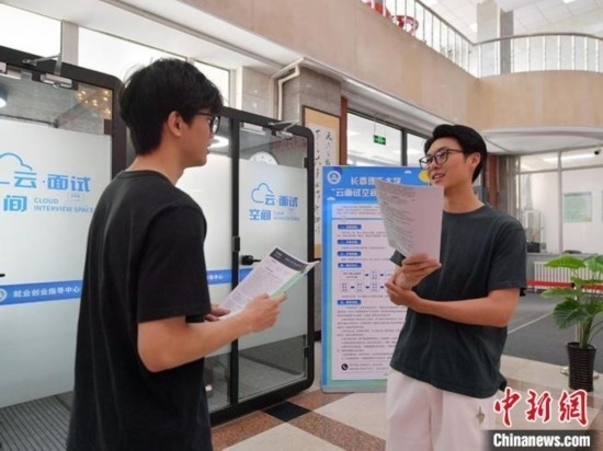 “云面試空間”吸引不少應(yīng)屆畢業(yè)生前來體驗(yàn)。劉棟 攝