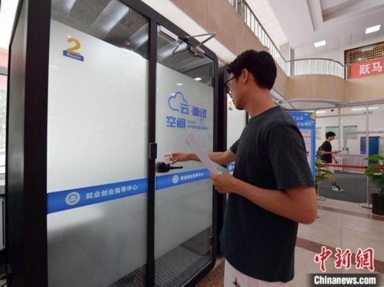 “云面試空間”吸引不少應(yīng)屆畢業(yè)生前來體驗(yàn)。劉棟 攝