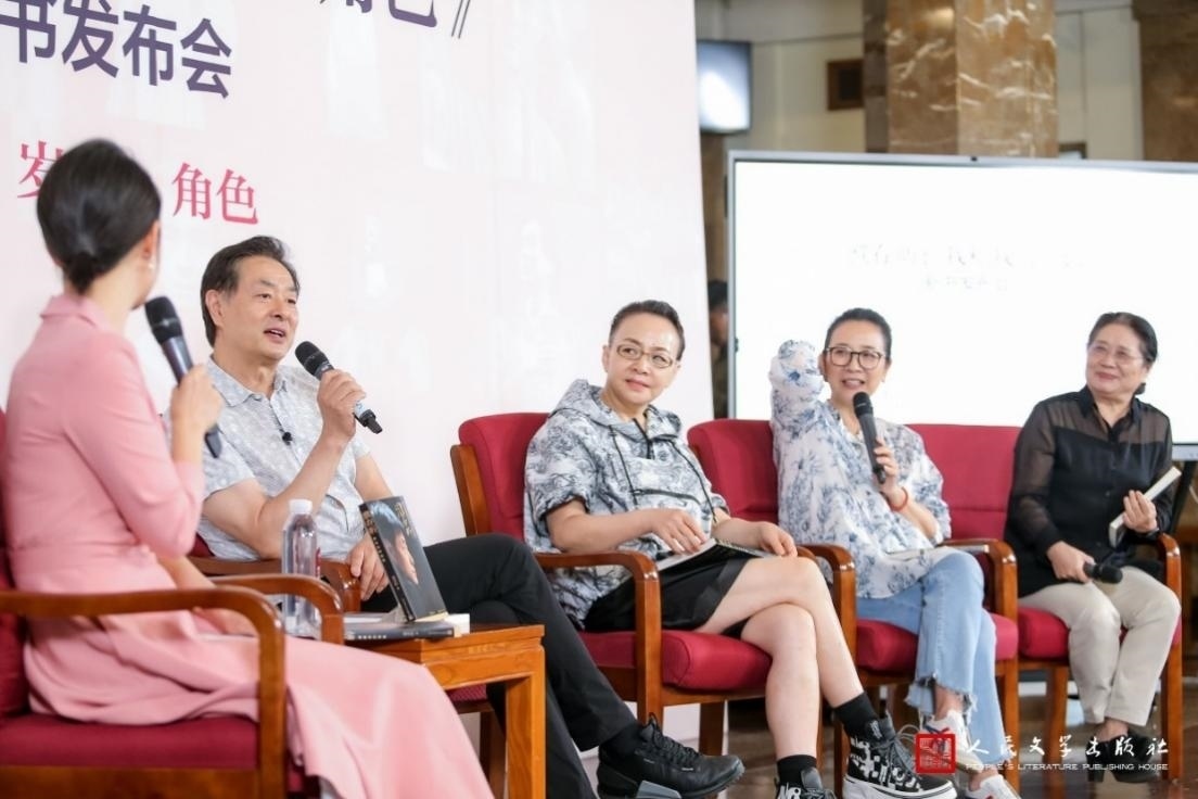 新書發(fā)布會現(xiàn)場。主辦方供圖