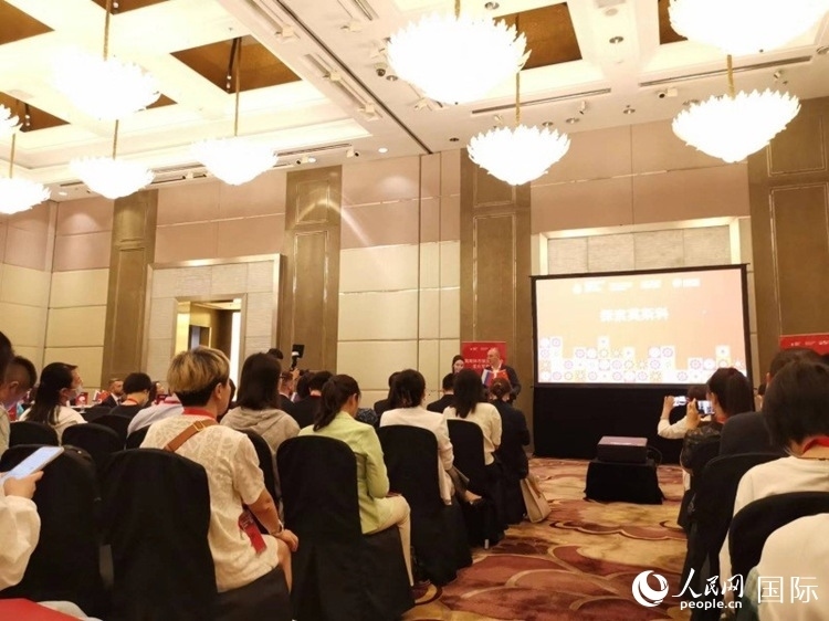 莫斯科市旅游委員會在北京舉辦路演活動。人民網(wǎng)記者 楊倩攝