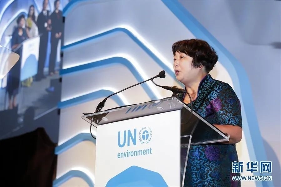 2018年9月26日，聯(lián)合國(guó)環(huán)境規(guī)劃署“地球衛(wèi)士獎(jiǎng)”頒獎(jiǎng)典禮在美國(guó)紐約舉行，浙江省安吉縣遞鋪鎮(zhèn)魯家村村民裘麗琴在頒獎(jiǎng)儀式上發(fā)表獲獎(jiǎng)感言。新華社記者 李木子 攝