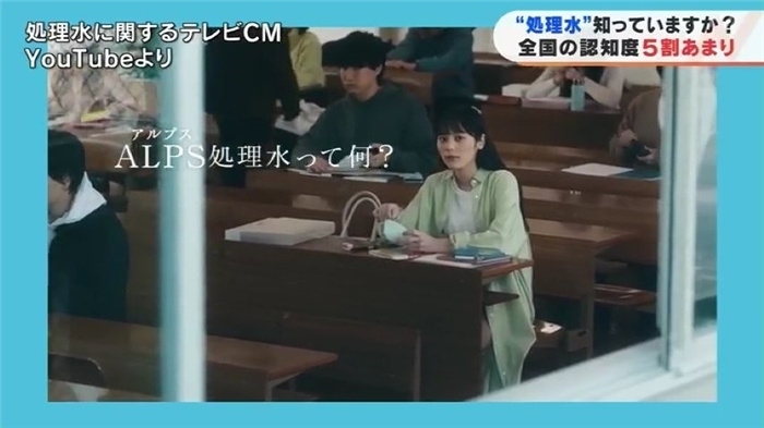 TBS電視臺網(wǎng)站就核污水排海問題進(jìn)行專題報(bào)道。（網(wǎng)絡(luò)截圖）