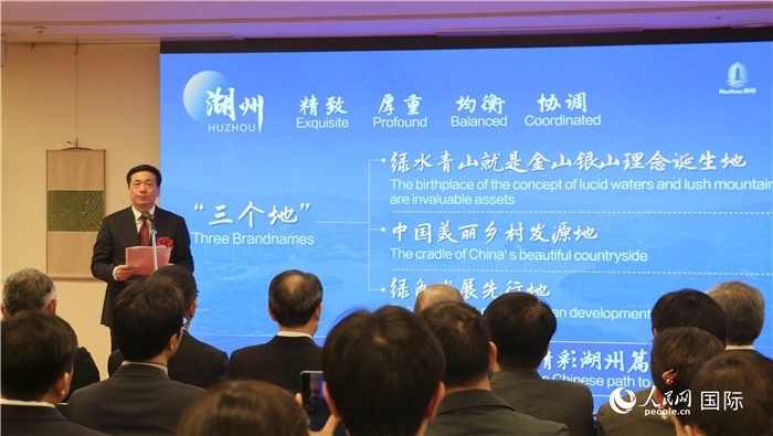 湖州市委書記陳浩介紹湖州市總體情況。（人民網(wǎng) 許可攝）