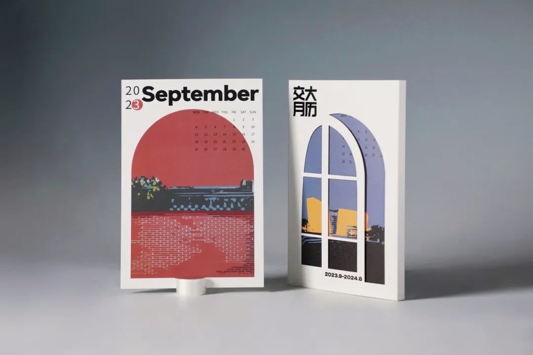 上海交通大學發(fā)布2023年錄取通知書禮盒。校方供圖