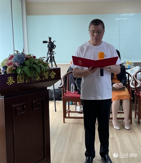 泰國浙江商會會長祁曉云受泰國華僑華人和駐泰各級商會機(jī)構(gòu)委托發(fā)出倡議，華僑華人群體將積極助力亞運(yùn)會舉行。人民網(wǎng)記者 劉慧攝