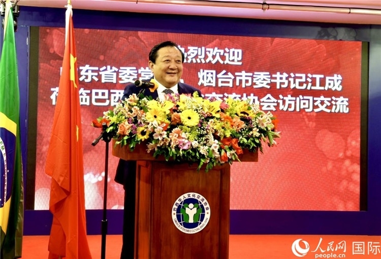 山東省委常委、煙臺市委書記江成致辭。人民網(wǎng)記者宋亦然攝