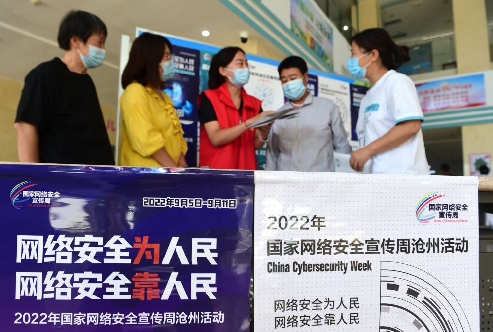 在河北省滄州市婦幼保健院，網(wǎng)絡(luò)安全宣傳志愿者向人們宣傳網(wǎng)絡(luò)安全與日常生活的關(guān)系（2022年9月6日攝）。新華社記者 王民 攝