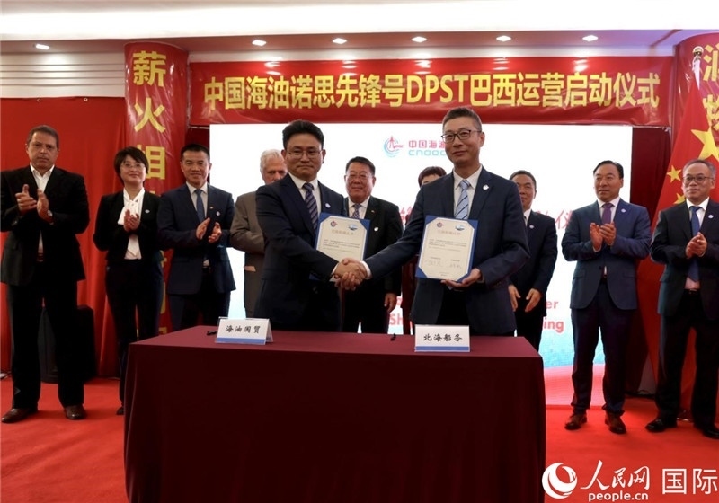 交接船確認(rèn)書(shū)簽署現(xiàn)場(chǎng)。人民網(wǎng)記者宋亦然攝