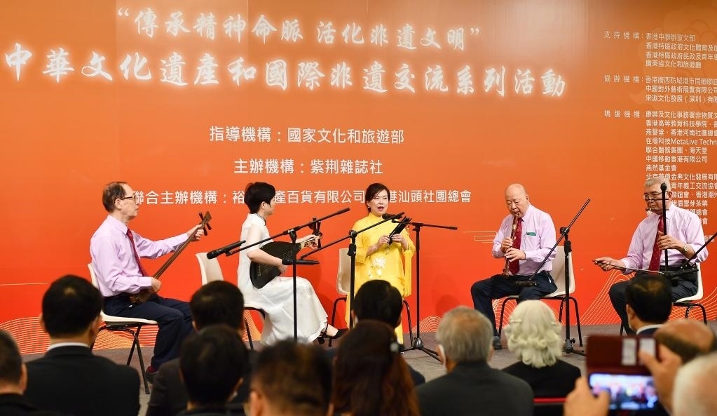 2022年11月23日，演員在“傳承精神命脈 活化非遺文明”中華文化遺產和國際非遺交流系列活動開幕式上表演非遺項目南音《滿空飛》。新華社記者 陳鐸 攝