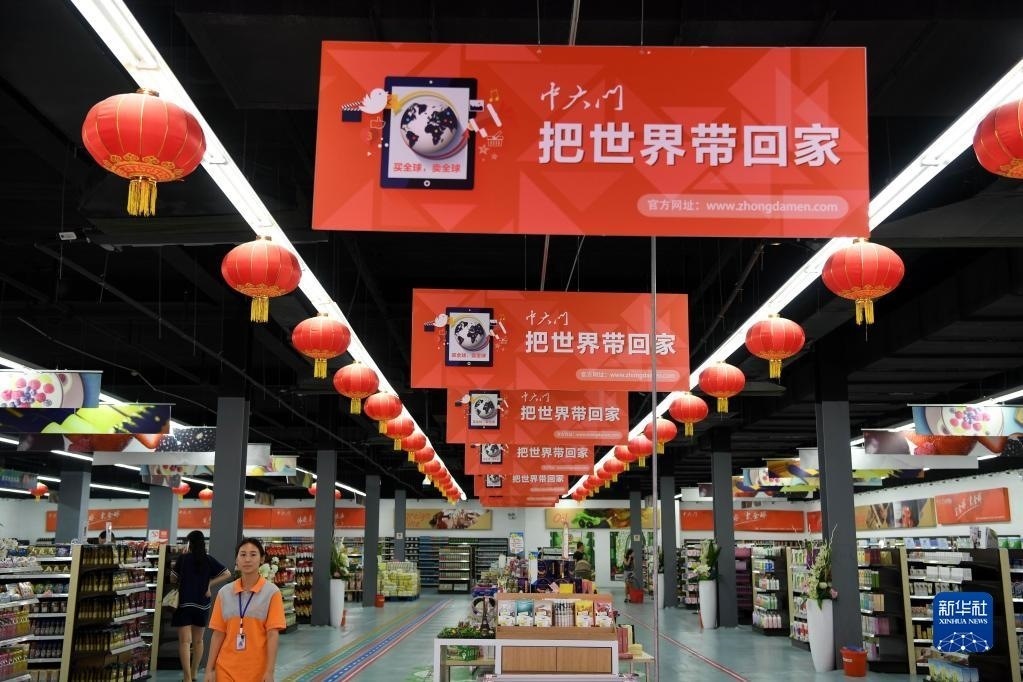 河南省鄭州市“中大門”保稅直購(gòu)體驗(yàn)中心一角（2016年8月18日攝）。新華社記者 朱祥 攝