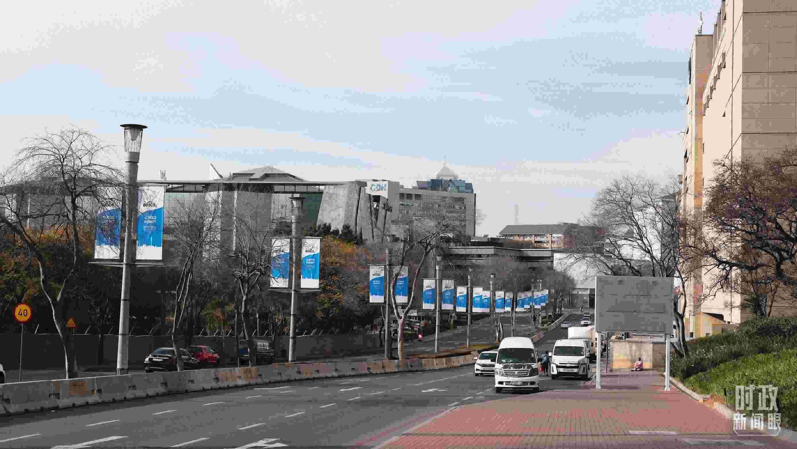 △約翰內(nèi)斯堡，街頭懸掛金磚峰會(huì)條幅。（總臺(tái)央視記者盧心雨拍攝）