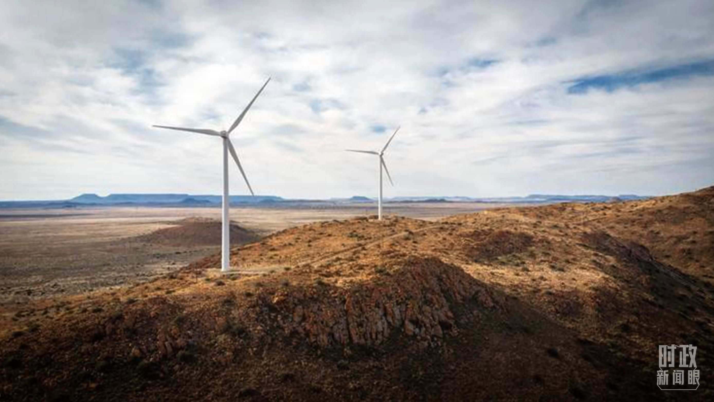 △這是中企在南非投資建設(shè)的德阿風(fēng)電項(xiàng)目。（資料圖）